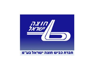 חברת כביש חוצה ישראל